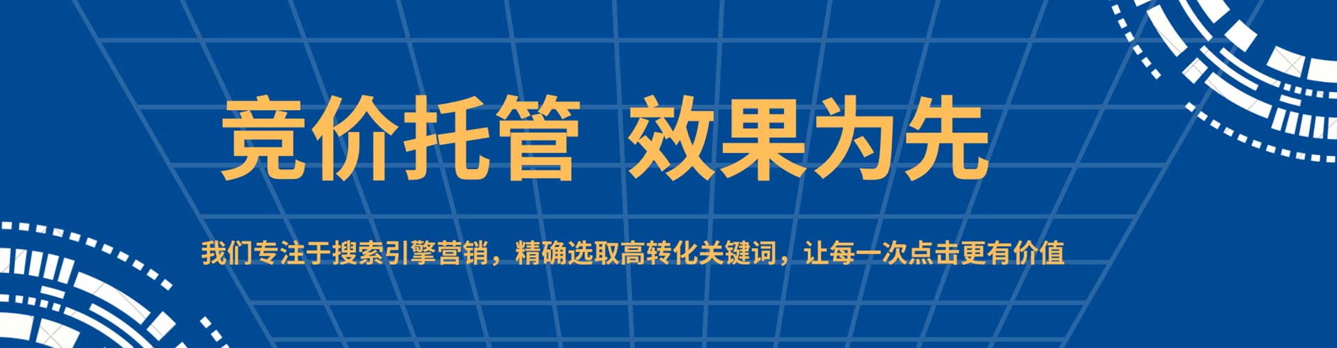 泰顺百度推广托管