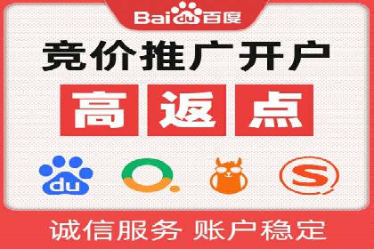 百度推广服务费计算方式与实际案例